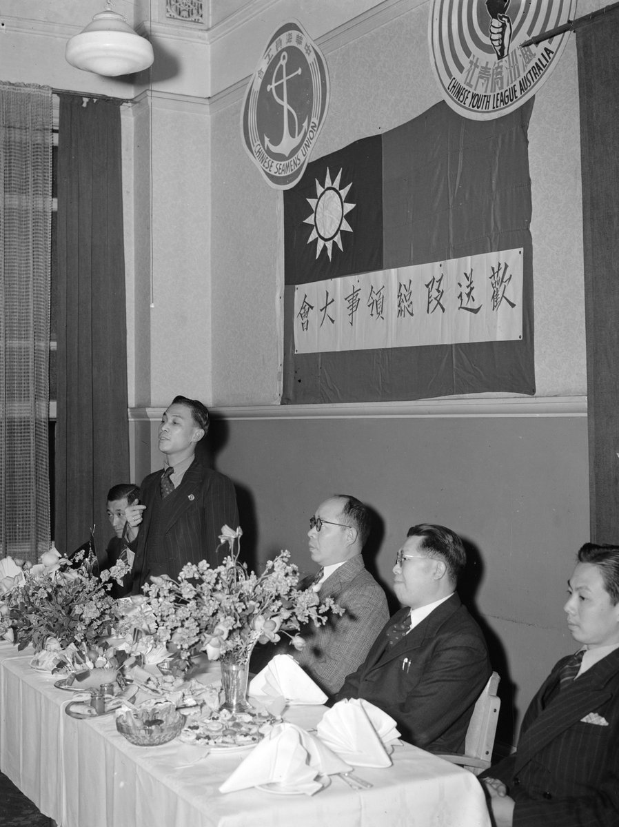 Chinese Seamen's Union c .1945, Sydney (c. 1945)