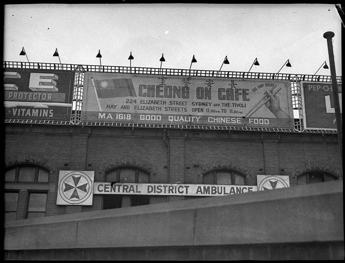 Cheong On Cafe sign (1947)