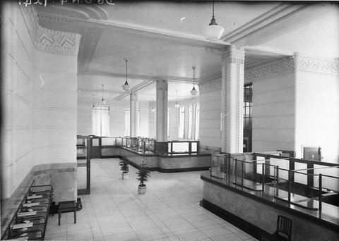 Interior Commonwealth Trading Bank Martin Place, 1930s